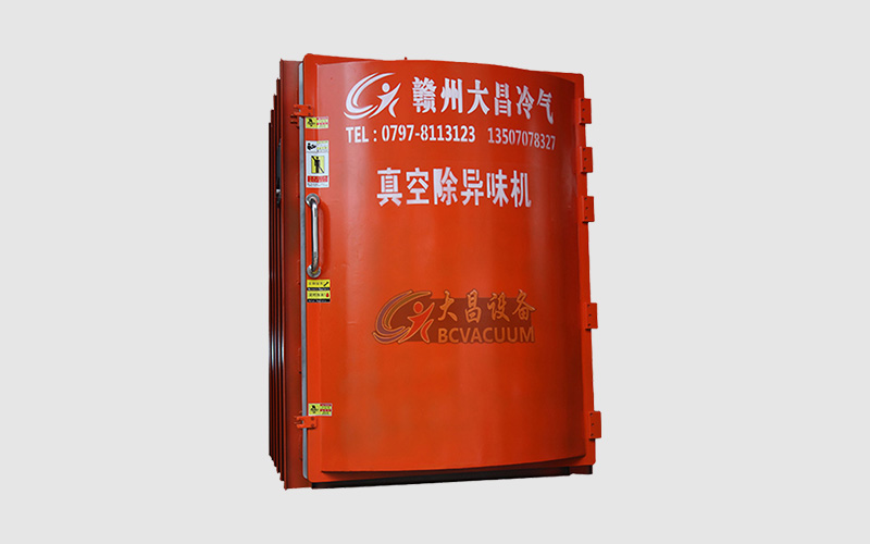 真空除异味机介绍