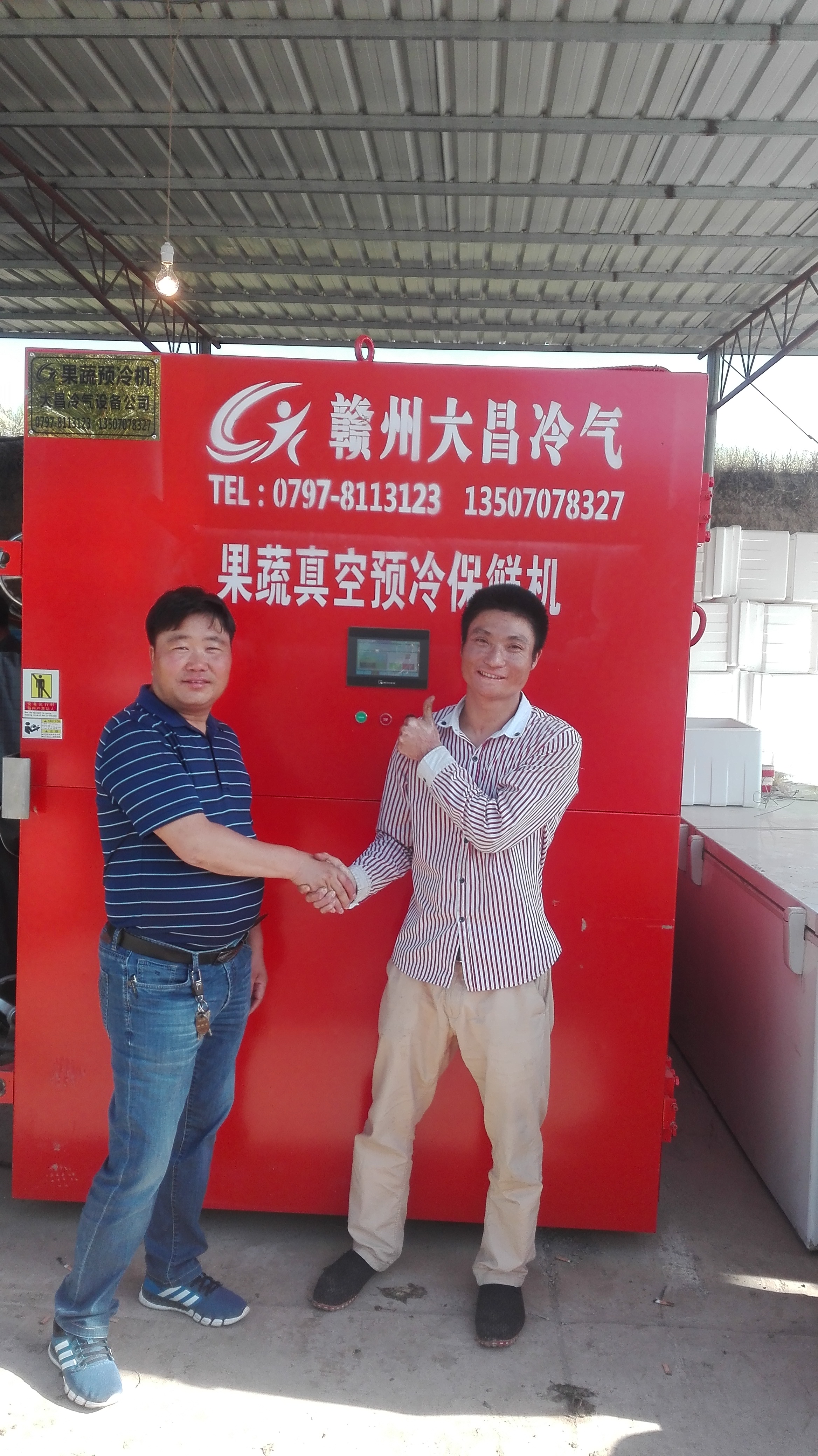 Extending Freshness in the Cold Chain: Vacuum Pre-Cooling Solutions for Global Agriculture