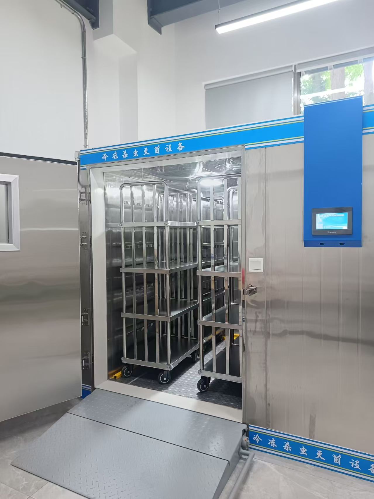 Disaster Recovery for Water-Damaged Archives: Washing, Packing & Cryogenic Stabilization
