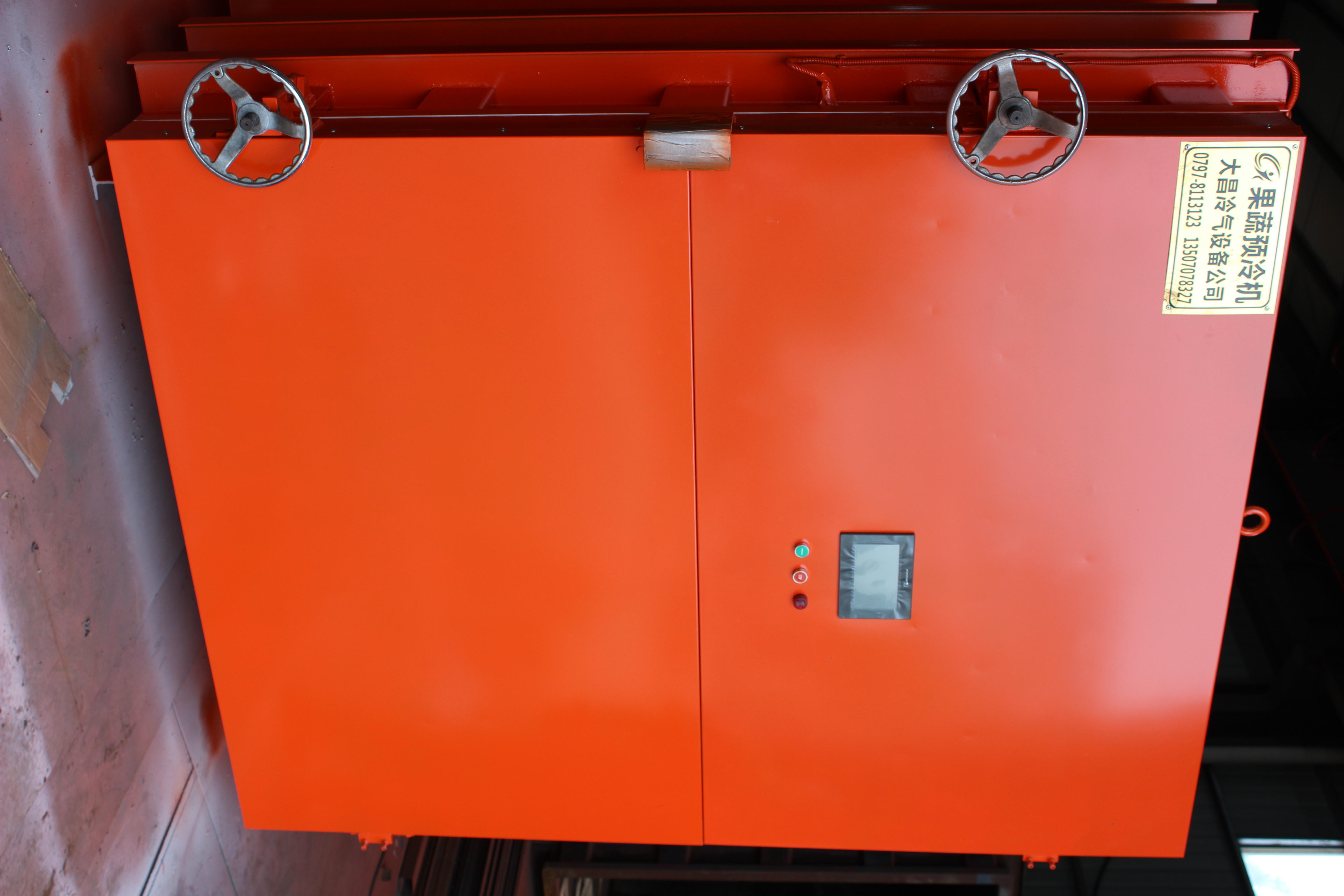 Front profile of the fully operational vacuum pre-cooler actively securing optimal vegetable freshness.