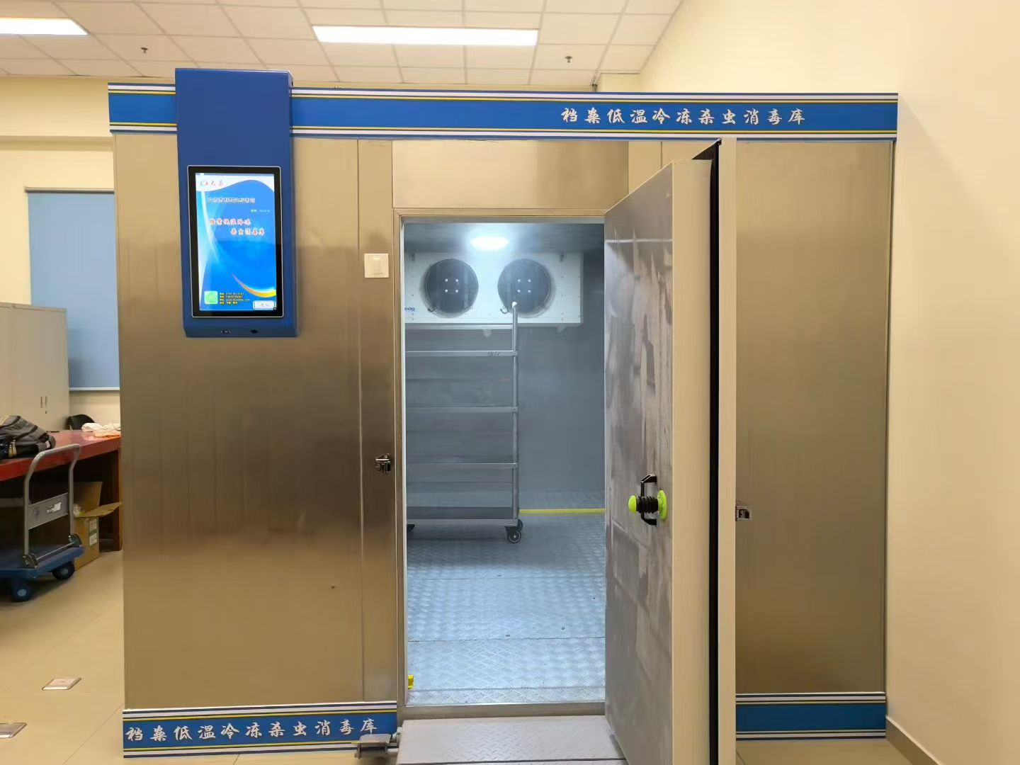Low-temperature archive restoration and book brick separation chamber with digital PLC touchscreen Low-temperature archive restoration and book brick separation chamber with digital PLC touchscreen